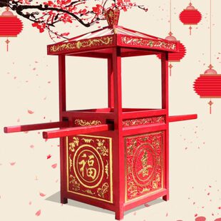 上菜轿实木抬菜轿子木头轿子酒店用品花轿雕花帖金镂空中式复古轿