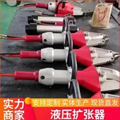 KJl 举升式 大吨位矿用小型破拆机 4000型援双向钢筋扩张器