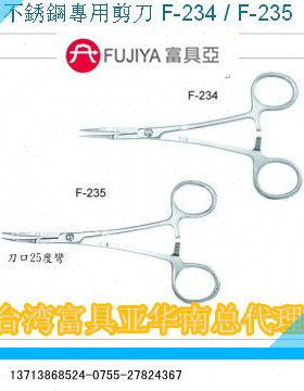 台湾进口原装F-234富具亚FUJIYA不锈钢固定式尖口钳6-1/2寸