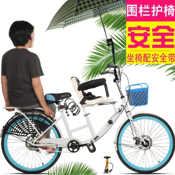 自行车亲子母子带小孩24寸双人接送孩子护围栏带小孩碟刹儿童单车,自行车/骑行装备/零配件,母子车/亲子车,淘宝优惠券,粉丝福利购,淘宝优惠卷