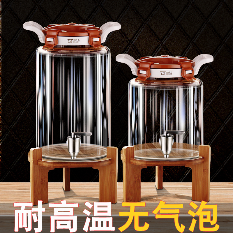 泡酒专用酒瓶酒坛玻璃瓶带龙头高档加厚J密封酒罐缸家用人参泡酒