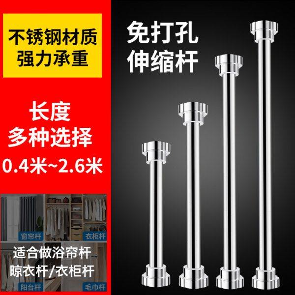 阳台伸缩杆免打孔挂衣晾衣杆卫生间浴帘杆卧室门帘衣柜撑杆窗帘杆,家装主材,伸缩晾衣架,淘宝优惠券,粉丝福利购,淘宝优惠卷