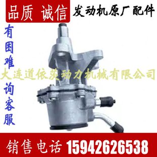 维特根铣刨机道依茨2011 1011发动机配件输油泵04272819 04272616