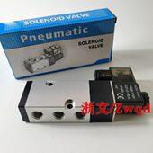 15二位五通板式 浙文电磁阀N4M210 换向阀 N4M410 N4M310
