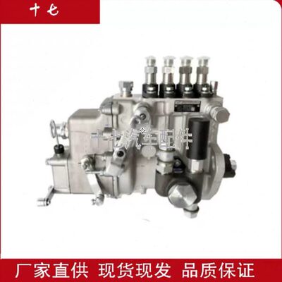 无锡威孚喷油泵4PL105/4PL1174配朝柴4100发动机福田货车高压油泵
