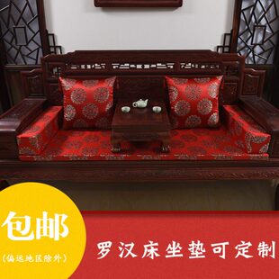 定做中式明清仿古典红木实木家具垫绸缎沙发飘窗罗汉床坐垫五件套