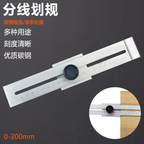 划线方标尺 0-200-250-300mm划线规直尺木工划线尺子 标记尺标尺