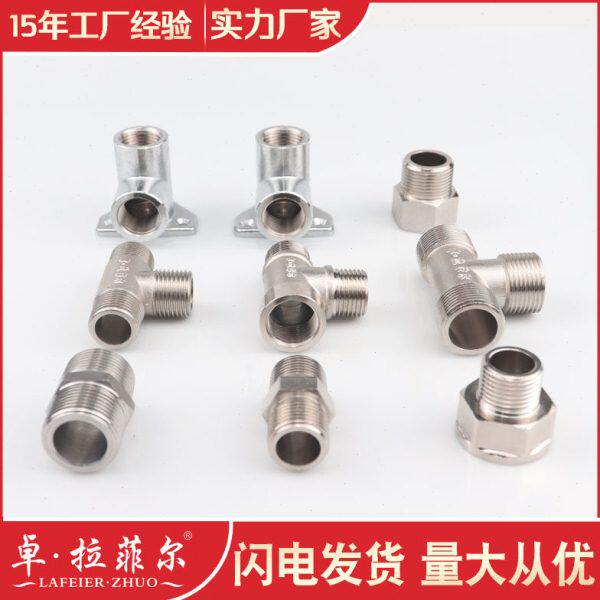 纯铜水管接头三通接头内丝对外丝4分转6分水管接口热水器配件