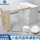 家具多功能省空间收纳桌书桌小旋风折叠旋转桌五金配件桌子组合件