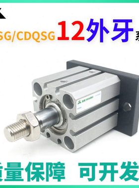 CDQSG12/CQSG12-5-10DM-15-20DM-25-30DCM-40-50底部带法兰板气缸