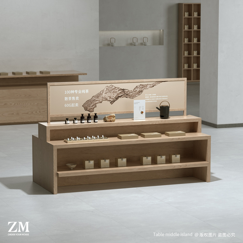 流水台中岛柜茶叶店礼品展示柜z中式货架精油摆件商品陈列柜置物