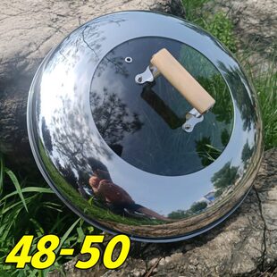 48cm铁锅炖锅盖50厘米地锅鸡大灶台锅盖52大铁锅提手木柄透明玻璃