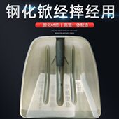 钢化透明塑料锨塑料锹铲子农具除雪铲垃圾铲粮食锹方锨加厚晾晒铲
