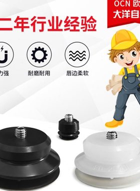 SZJ15WS-M5B/SZJ15WS-M5B-PK/SZJ30N-M5B-PK/SZJ15N-M5B真空吸盘