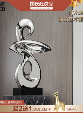 现代轻奢家居工艺术摆件创意高档客厅玄关电视柜酒柜W书架软装饰