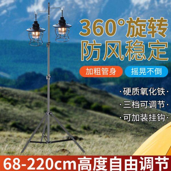 户外露营铝合金灯架折叠可调节便携野营灯杆挂钩挂架移动营地支架,户外/登山/野营/旅行用品,户外灯架,淘宝优惠券,粉丝福利购,淘宝优惠卷