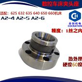 车床主轴头A2 套筒夹头座后拉座主轴夹头座 6型夹头法兰式 5A2 4A2