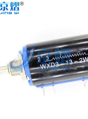 WXD3-13 2W 2.2K 精密多圈电位器 滑动变阻器