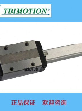 台湾TBI直线导轨滑块TRH15VN TRH15VL TRH20VN TRH20VL TRH20VE