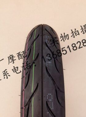 阿普利亚GPR150 APR150-V GPR250R前后轮胎100/80R-17 130/70R-17