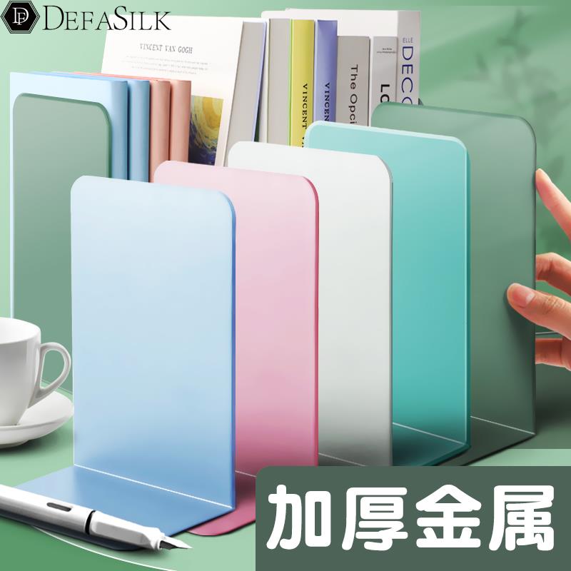 金属伸缩书立大号书n档桌面学生用简约书架书靠书挡板学习用品现
