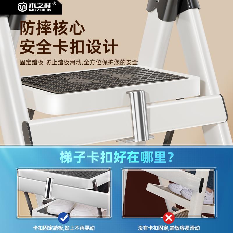 梯子叠人字折梯室内家用多功能步四爬梯安全加厚升级加厚便伸缩小