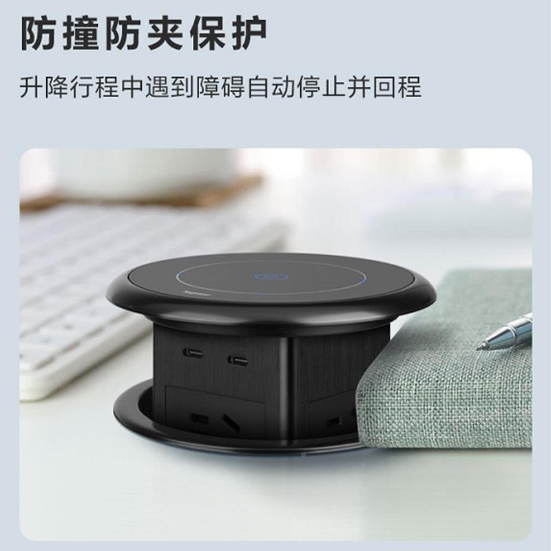 电岛动升降插嵌入式厨房智能无线充电插座排隐藏面台桌插座