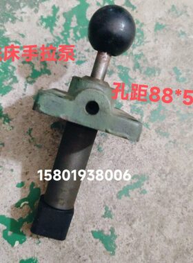 北京南通X62W XA6132 XA5032 X52K X63W B1-400铣床7003手拉油泵