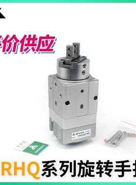 旋转手指气缸MRHQ16D-90 MRHQ10D-90 MRHQ25D-180S MRHQ20-180S-N