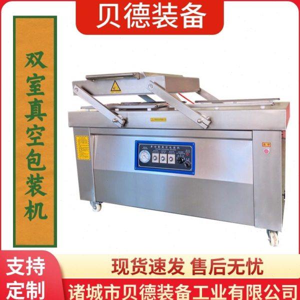 米砖专用双室真空包装机生鲜肉抽真空包装熟食鸭货真空袋打包机,办公设备/耗材/相关服务,真空机,淘宝优惠券,粉丝福利购,淘宝优惠卷