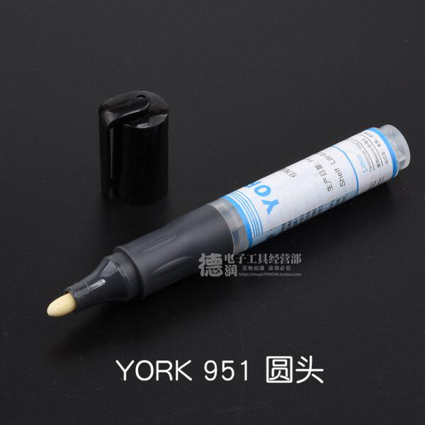 YORK951助焊笔免清洗环保含助焊剂松香焊接水笔可填充助焊剂