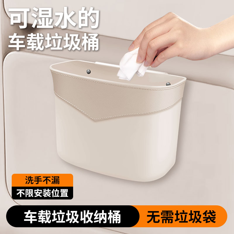 车载垃圾桶汽车内用置物箱车用收纳袋悬挂式后排前U排前座车上用