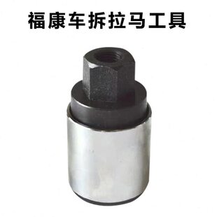GTL福康ISG喷油器分解 拆卸 拉拔工具 开合式专用车拆装拉马