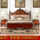 欧式 双人床新古典雕花实木床 1.8米床婚床卧室大床公主床会所大床