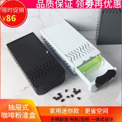 迷你咖啡粉渣盒渣桶家用抽屉式敲粉桶不锈钢意式咖啡机手柄敲渣盒