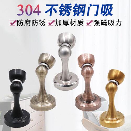 地吸黑色304不锈钢门吸房门免打孔强磁门吸卫生间门挡防撞门阻