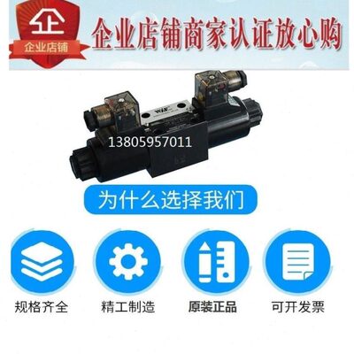 台湾峰昌WINMOST电磁阀WD-G02-C2-A2-N D2 WD-G03 C3 C4 C40 C5