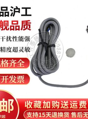 沪工FBK-1 FBK-2干簧管霍尔电流传感器磁簧开关磁控感应开关CHIIB