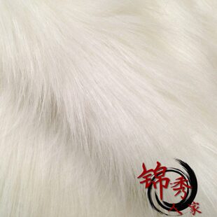 7cm纯白色 长毛毛绒布布料 手机柜台装饰 格子铺展示 背景绒毛布