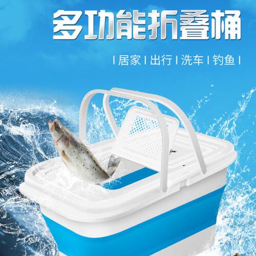 可折叠装鱼桶活鱼桶钓鱼具装备便捷手提水桶加厚鱼护桶多功能钓箱