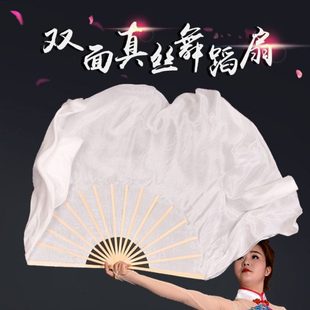 盛世鸿姿舞蹈扇纯白真丝跳舞扇梁祝舞蹈扇子梦与鸟飞雪中梅表演扇