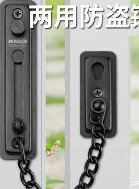 家用窗户防盗链入户门链加厚内反锁门扣宾馆客房免打孔安全链门栓