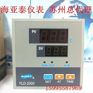 2411R YLD 2611R干燥箱温控仪 上海亚泰温控仪表 AISET