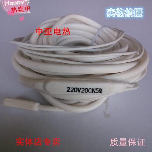 冷库排水管化霜加热线 防水型硅橡胶加热带 发热线制冷配件5米