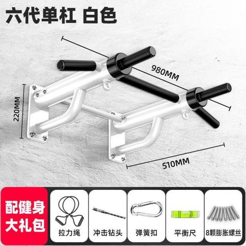 卓牌引体向上器墙体打孔单杠家用室内墙上单双杠固定单杆家庭健身