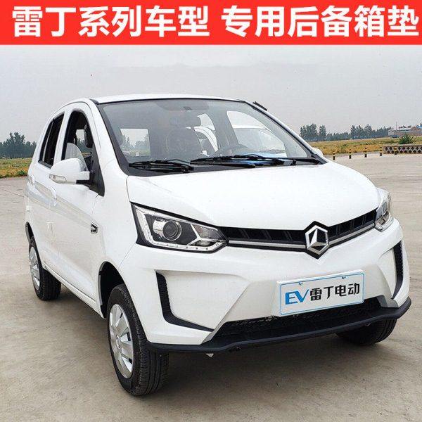 雷丁D80 D70 D50 S80 S50电动四轮车后备箱垫皮革防水尾箱垫后仓,汽车用品/电子/清洗/改装,专车专用后备箱垫,淘宝优惠券,粉丝福利购,淘宝优惠卷