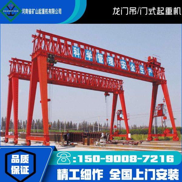 厂家定制龙门吊花架航吊单梁葫芦包厢起重门式吊机5吨移动龙门吊,搬运/仓储/物流设备,起重机/吊车/吊机,淘宝优惠券,粉丝福利购,淘宝优惠卷