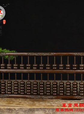 纯铜算盘实心如意算盘摆件客厅办公室装饰品工艺品礼品小大号摆件