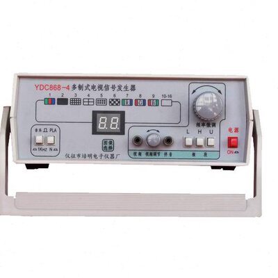 【仪征培明】YDC868-4 PAL/NTSC多制式电调谐AV电视信号发生器