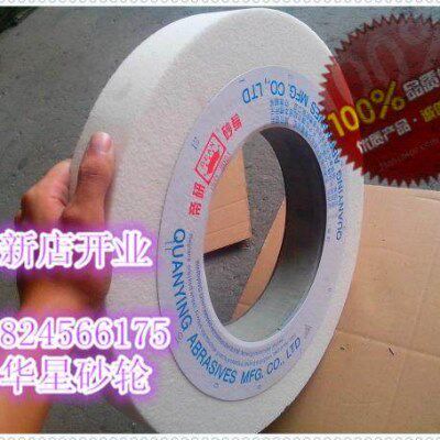 优质 磨床砂轮片 600*40*305 白色白刚玉 磨削45号钢合金钢高速钢